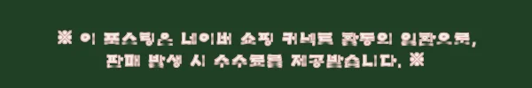 이해관계문구