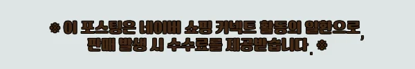 이해관계문구