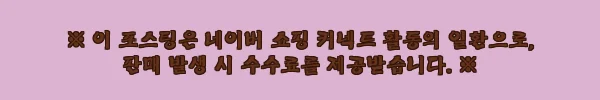 이해관계문구