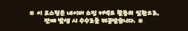 할머니 빅사이즈 카라넥 집업 앙고라 가디건, 가을·겨울 외출복으로 눈여겨본 이유 7 이해관계문구