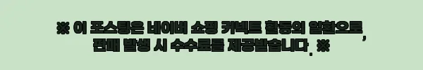여자 경량패딩 초경량 코트이너패딩, 운동부터 일상까지 눈여겨볼 슬림핏 아우터 7 이해관계문구