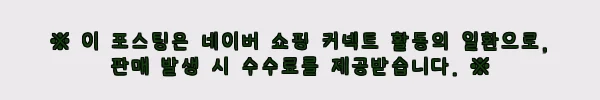 크리스마스 니트 원피스 레드, 연말 하객룩으로 눈여겨볼 이슈템 구매 전 체크 8 이해관계문구