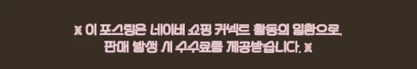 코듀로이 하객룩 투피스 세트, 4만원대에 격식 있는 가을·겨울 코디 찾는다면 7 이해관계문구