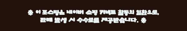 궁 한복대여 혼주 여성 결혼식 한복대여 80번, 행사 전 꼭 확인할 대여 조건 11 이해관계문구