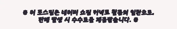 이해관계문구