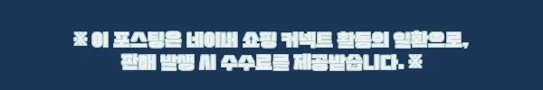 무발 착시기모스타킹 겨울 코디템, 블랙·스킨·커피 3가지 컬러 체크 후기 2 이해관계문구