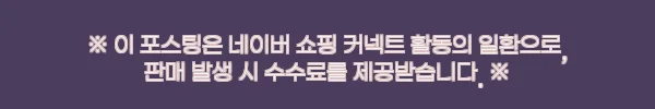 투피스 뽀글이 후리스 하이넥 반집업 밴딩 팬츠 세트, 2만원대 겨울 셋업 구매 전 체크 6 이해관계문구