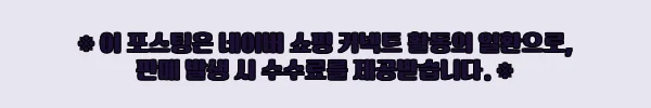 로즈 퍼플 허리슬림 원피스 디자이너 스타일 의상 옷, 할인·배송 조건 꼼꼼히 확인한 구매 전 체크 후기 4 이해관계문구