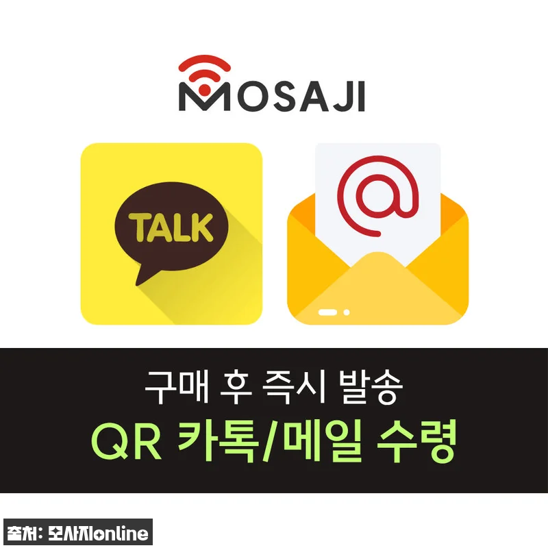유럽이심 eSIM 이탈리아&middot;스페인 여 관련 이미지 1