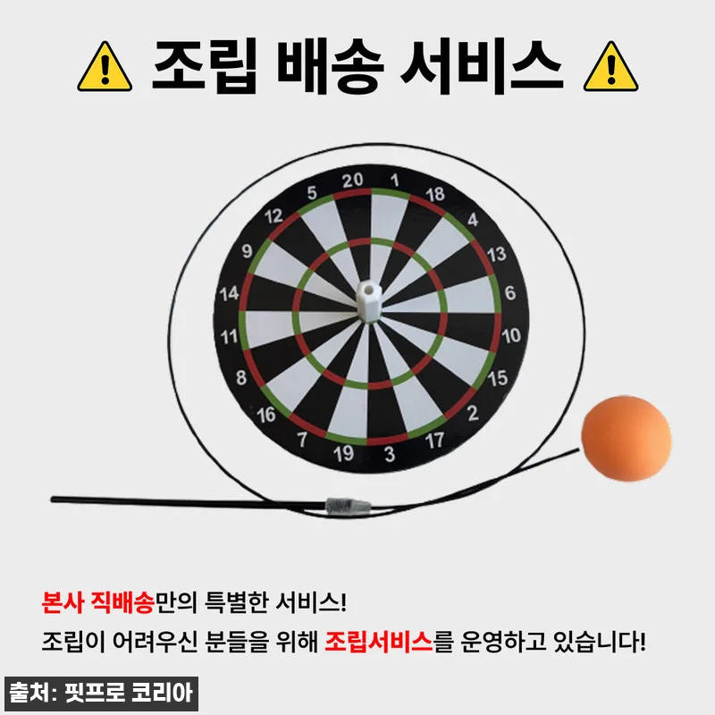 리얼타격 나홀로 탁구 연습기 찐후기, 집에서 매일 타점 연습하기 좋은 홈트 아이템 12 리얼타격 나홀로 탁구 연습기 찐후기, 관련 이미지 1