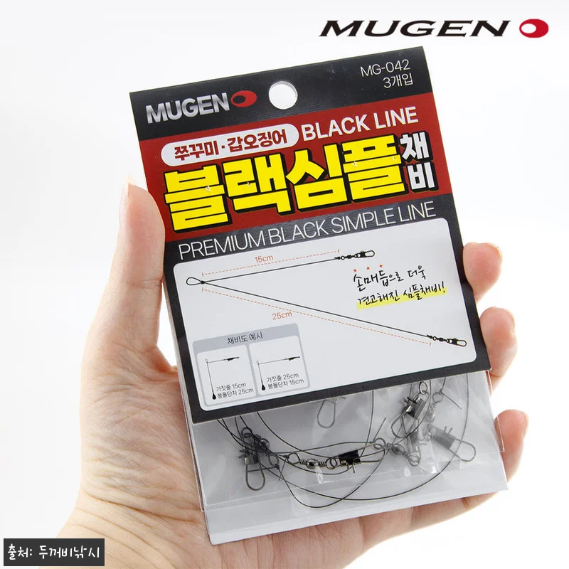무겐 블랙심플 쭈갑채비 MG-042 관련 이미지 1