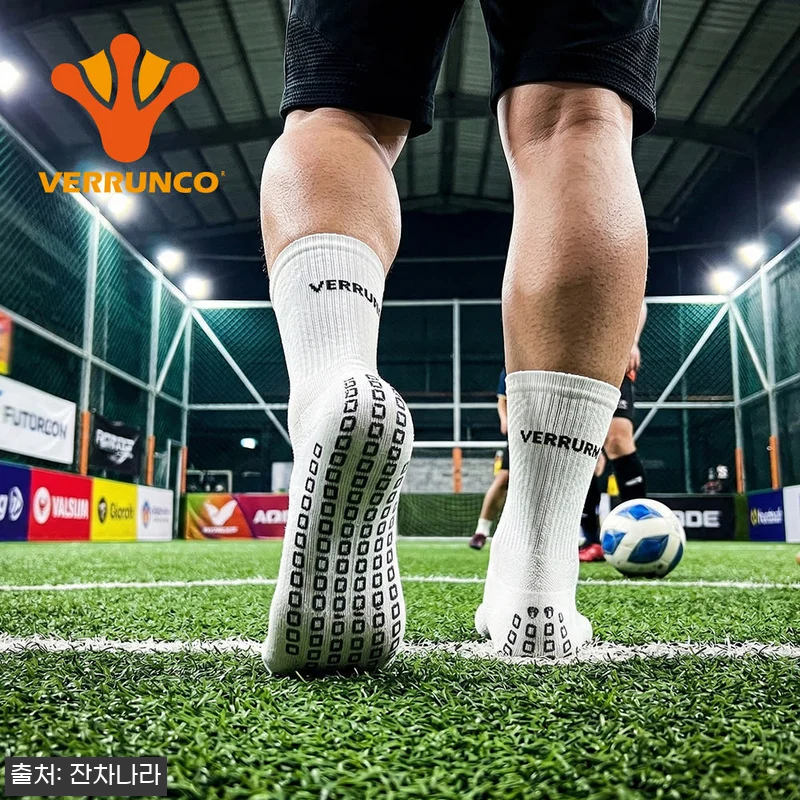베룽코 베컴 발가락 축구양말 논슬립 관련 이미지 1