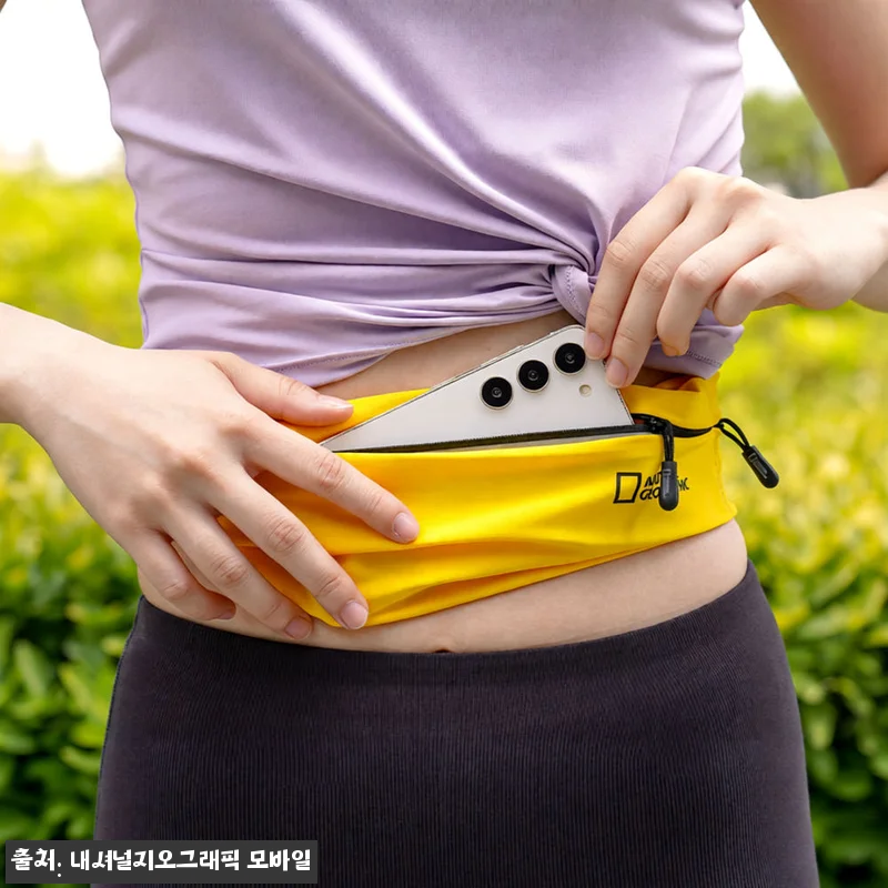 내셔널지오그래픽 모바일 러닝벨트 슬림 관련 이미지 1