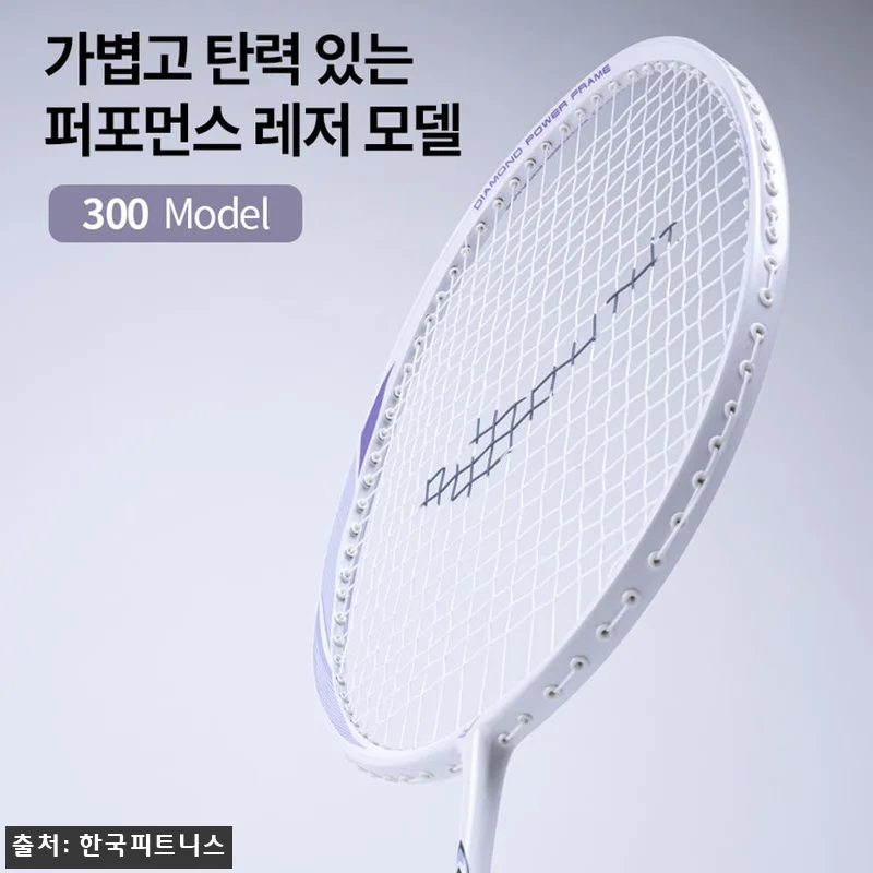 프로스펙스 배드민턴라켓 PRIMARY-300WH 세트, 입문용으로 눈길 가는 41% 할인 구성 10 프로스펙스 배드민턴라켓 PRIMARY 관련 이미지 1