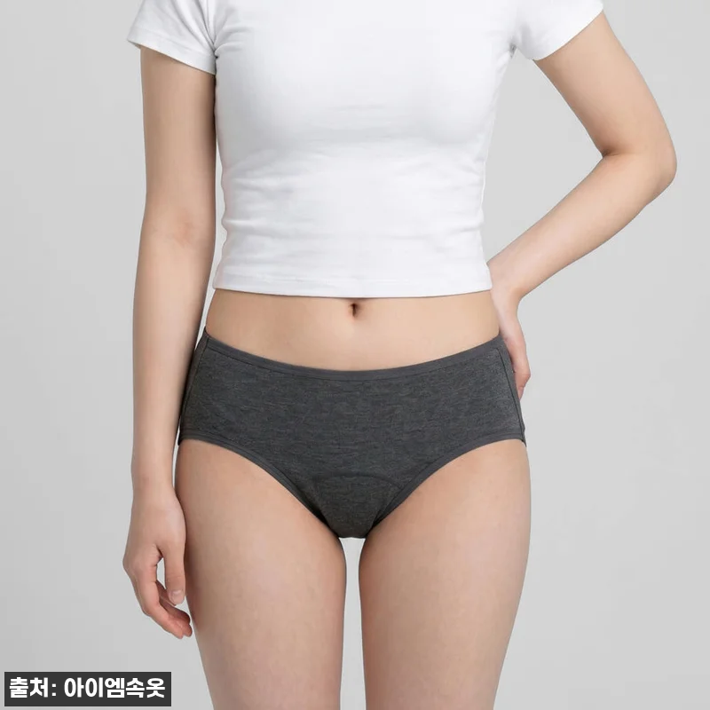 밤부 위생팬티 더넓은방수포 생리팬티, 관련 이미지 1