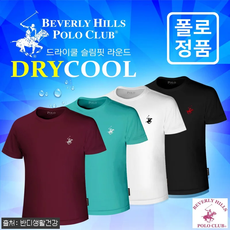 폴로 드라이쿨 슬림핏 라운드 반팔티, 사이즈 체크가 먼저인 여름 이슈템 4 폴로 드라이쿨 슬림핏 라운드 반팔티, 관련 이미지 1