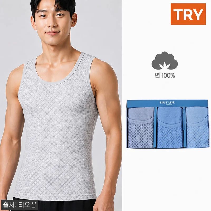 트라이 남자 런닝 순면 100% 퍼스 관련 이미지 1