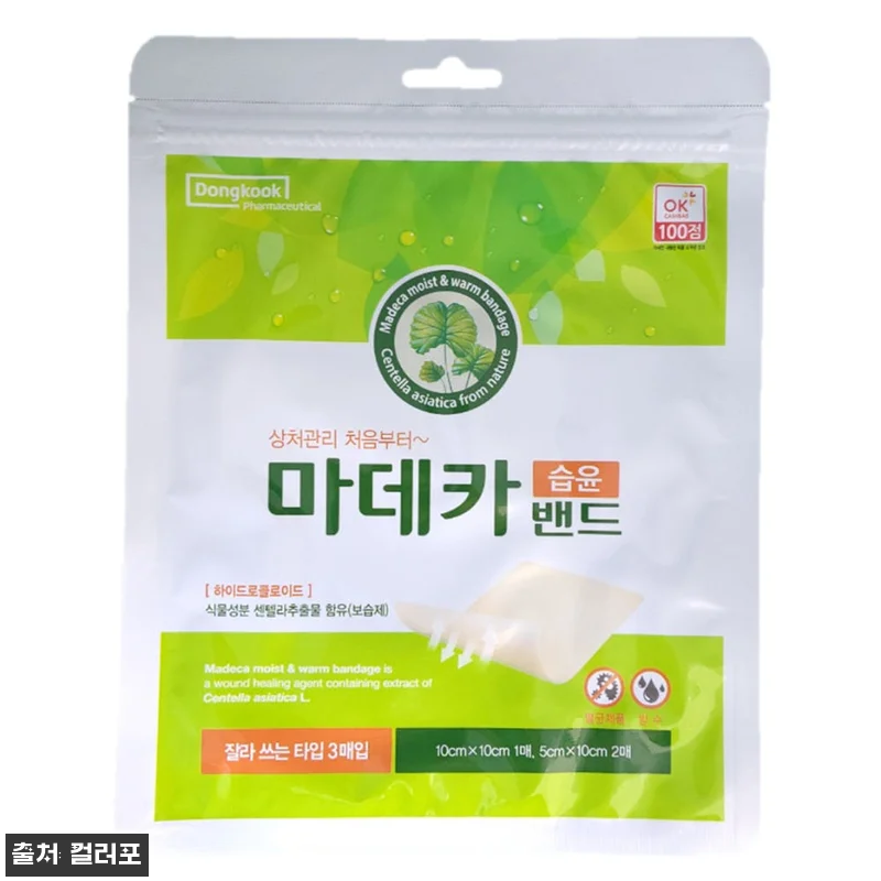 마데카밴드 3매 10x10 1매·10 관련 이미지 1