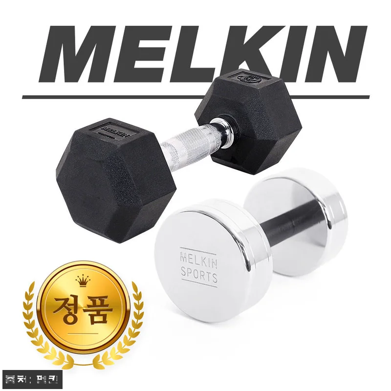 멜킨 고무 육각 덤벨 14kg, 홈짐 근력운동용으로 가격부터 체크한 구매 포인트 10 멜킨 고무 육각 덤벨 14kg, 홈짐 관련 이미지 2