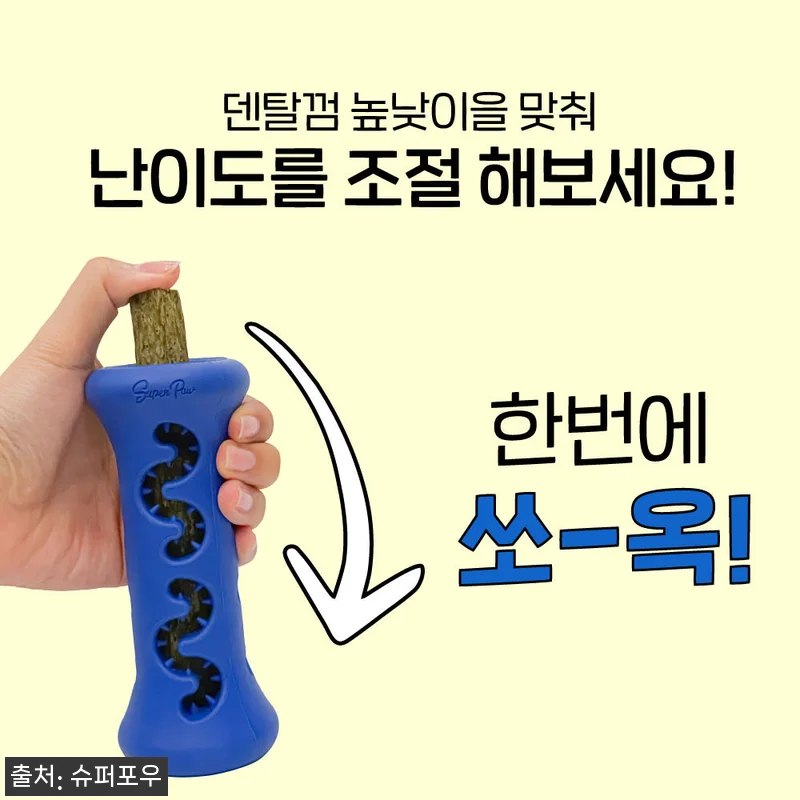 1시간 노즈워크 장난감 덴탈츄 부스터 S 슈퍼 레드, 간식 순삭견도 오래 집중한다는 이슈템 9 1시간 노즈워크 장난감 덴탈츄 부스터 관련 이미지 2
