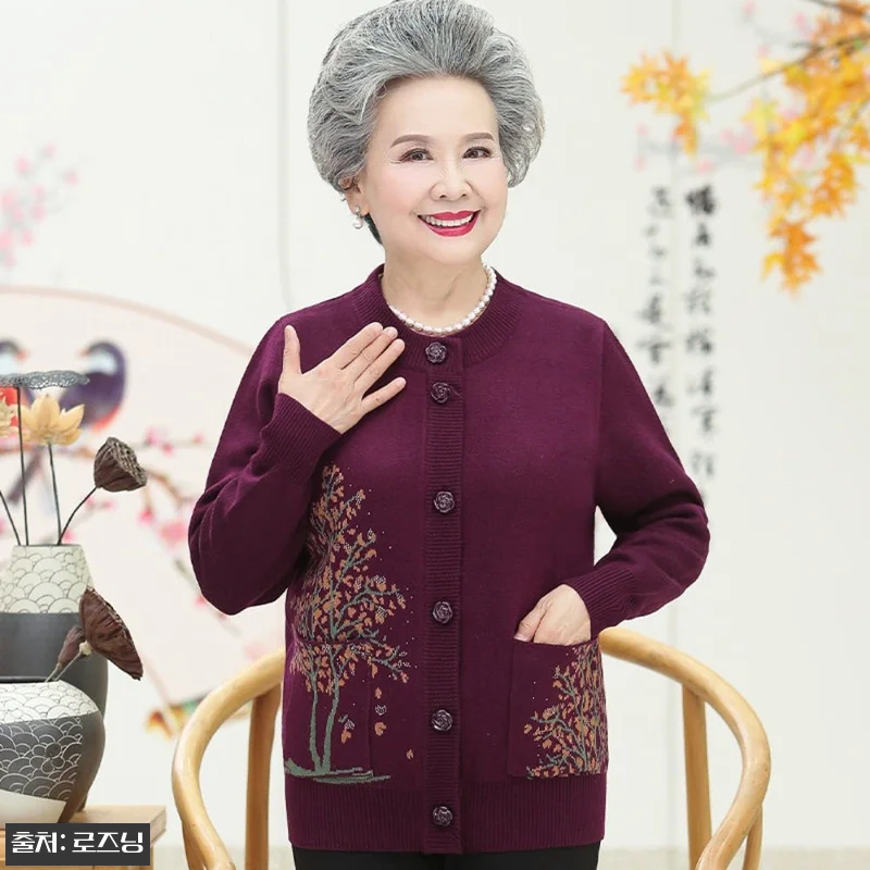 할머니 가디건 어머니 선물용으로 눈여 관련 이미지 2