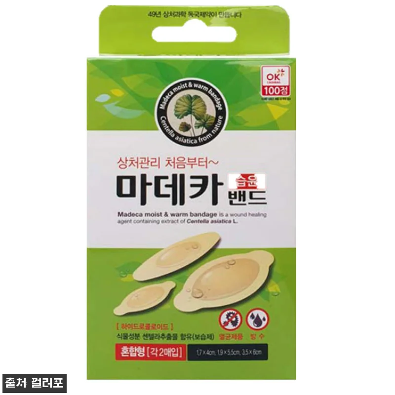 마데카밴드 3매 10x10 1매·10 관련 이미지 2