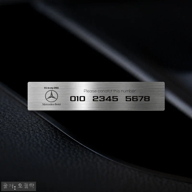 오클락 메탈 주차번호판, 대시보드 분위기 바꾸는 이슈템! STS 304 레이저각인 전화번호판 8 오클락 메탈 주차번호판, 대시보드 분 관련 이미지 2