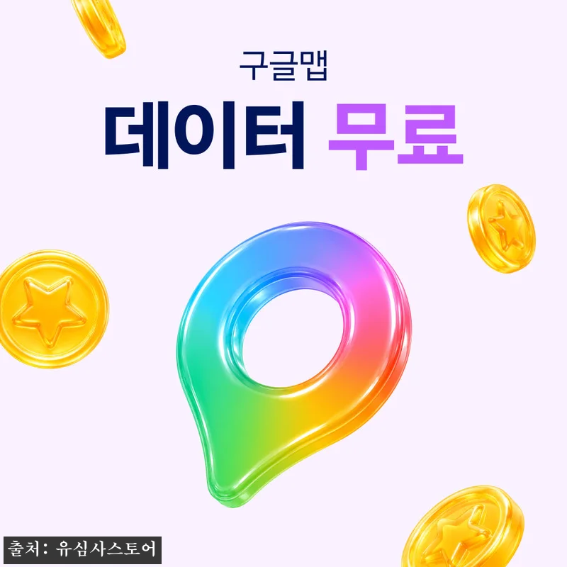 호주/뉴질랜드 유심 USIM 시드니 관련 이미지 3