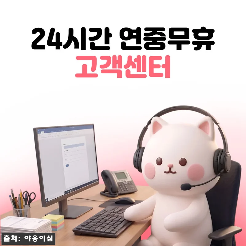 덴마크이심 eSIM 코펜하겐 오르후스 관련 이미지 3