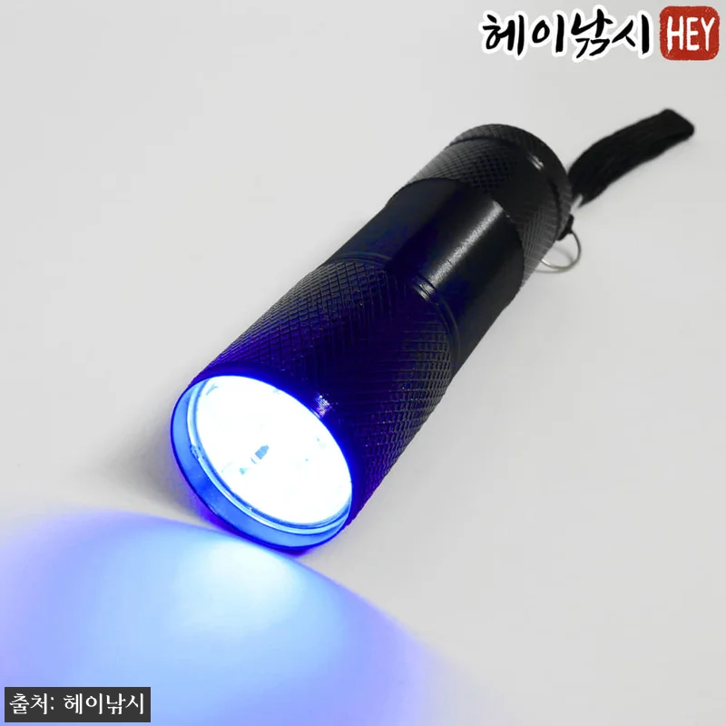 UV랜턴 UV라이트 LED 손전등 후 관련 이미지 3