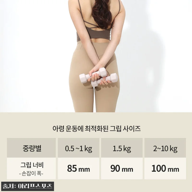 아리프 선인장 미용 아령 6kg 2개 관련 이미지 3