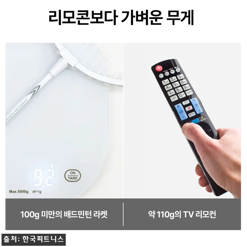 프로스펙스 배드민턴라켓 PRIMARY-300WH 세트, 입문용으로 눈길 가는 41% 할인 구성 12 프로스펙스 배드민턴라켓 PRIMARY 관련 이미지 3