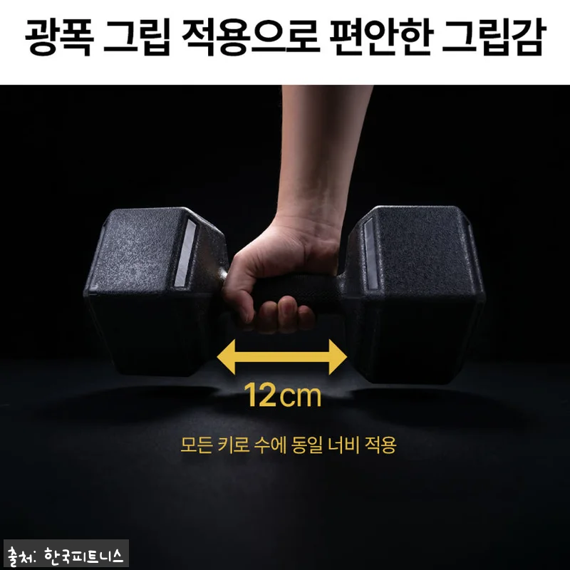 프로스펙스 매트릭스 아령 5kg 2개 관련 이미지 3