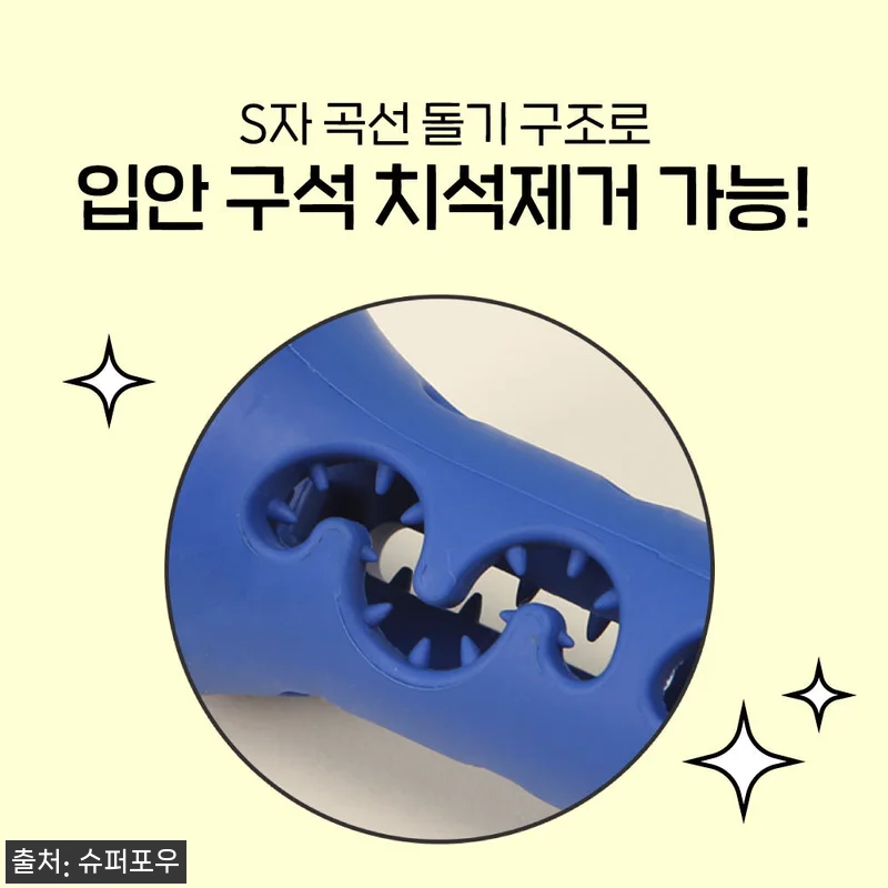 1시간 노즈워크 장난감 덴탈츄 부스터 S 슈퍼 레드, 간식 순삭견도 오래 집중한다는 이슈템 10 1시간 노즈워크 장난감 덴탈츄 부스터 관련 이미지 3