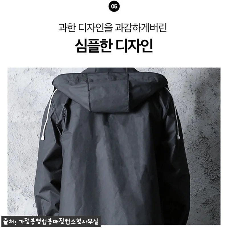 코트형 배달용우비 31% 할인 중! 비 오는 날 작업용 우의 구매 전 체크한 후기형 가이드 14 코트형 배달용우비 31% 할인 중! 관련 이미지 3