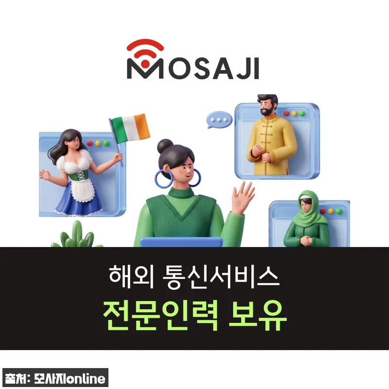 유럽이심 eSIM 이탈리아&middot;스페인 여 관련 이미지 4
