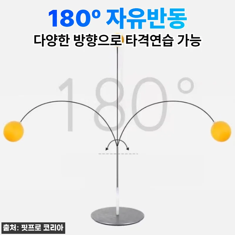 리얼타격 나홀로 탁구 연습기 찐후기, 집에서 매일 타점 연습하기 좋은 홈트 아이템 15 리얼타격 나홀로 탁구 연습기 찐후기, 관련 이미지 4