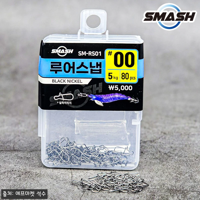 스매쉬 루어스냅 SM-RS, 4,00 관련 이미지 4