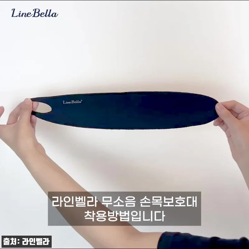 라인벨라 무소음 착붙 손목보호대 후기, 얇은 스트랩이라 일상 착용 부담 적은 이슈템 10 라인벨라 무소음 착붙 손목보호대 후기 관련 이미지 4