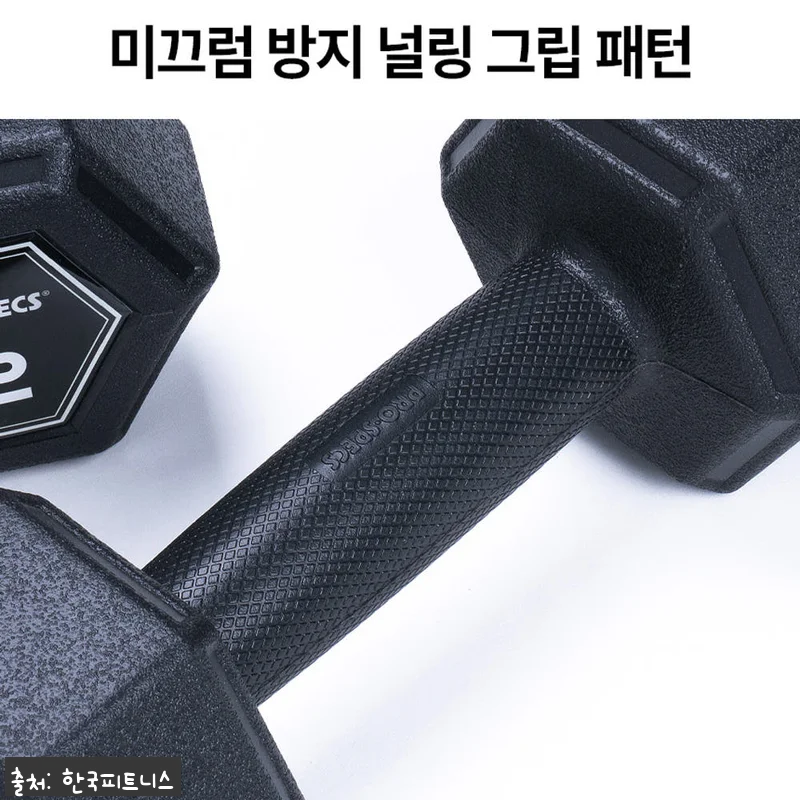 프로스펙스 매트릭스 아령 5kg 2개 관련 이미지 4