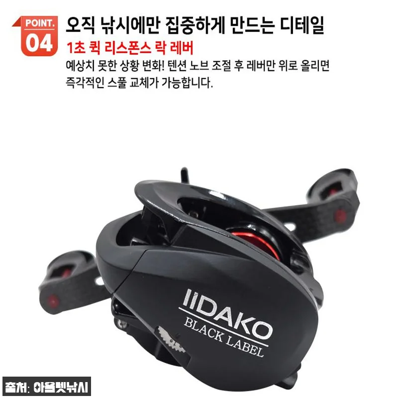 26년 신형 초경량 KF 이이다코 블 관련 이미지 4