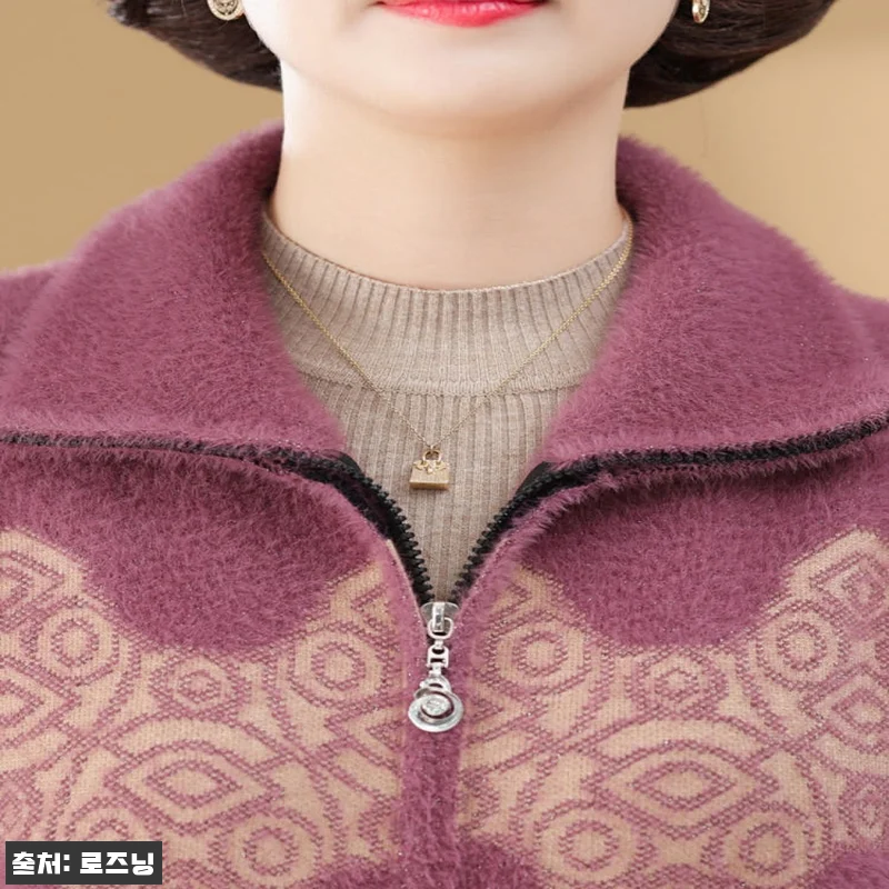 할머니 빅사이즈 카라넥 집업 앙고라 가디건, 가을·겨울 외출복으로 눈여겨본 이유 11 할머니 빅사이즈 카라넥 집업 앙고라 관련 이미지 4