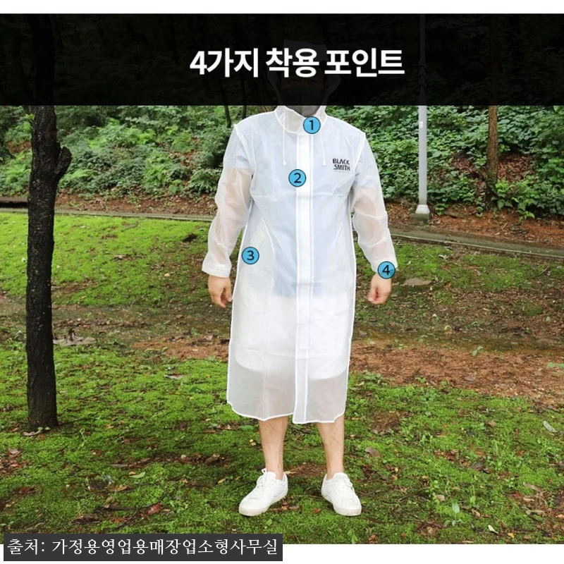 코트형 등산용우의, 비바람 대비용으로 눈여겨본 이중 보호 레인코트 15 코트형 등산용우의, 비바람 대비용으로 관련 이미지 4
