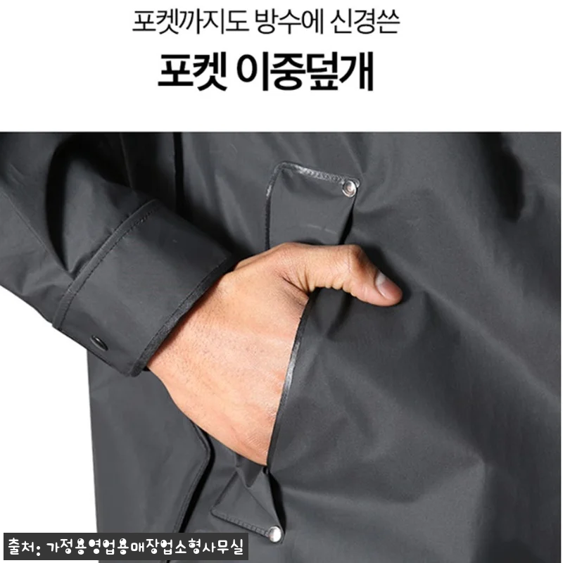 코트형 배달용우비 31% 할인 중! 비 오는 날 작업용 우의 구매 전 체크한 후기형 가이드 15 코트형 배달용우비 31% 할인 중! 관련 이미지 4