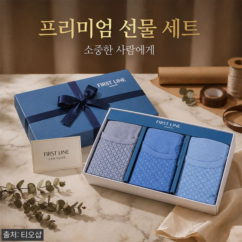 트라이 남자 런닝 순면 100% 퍼스 관련 이미지 4