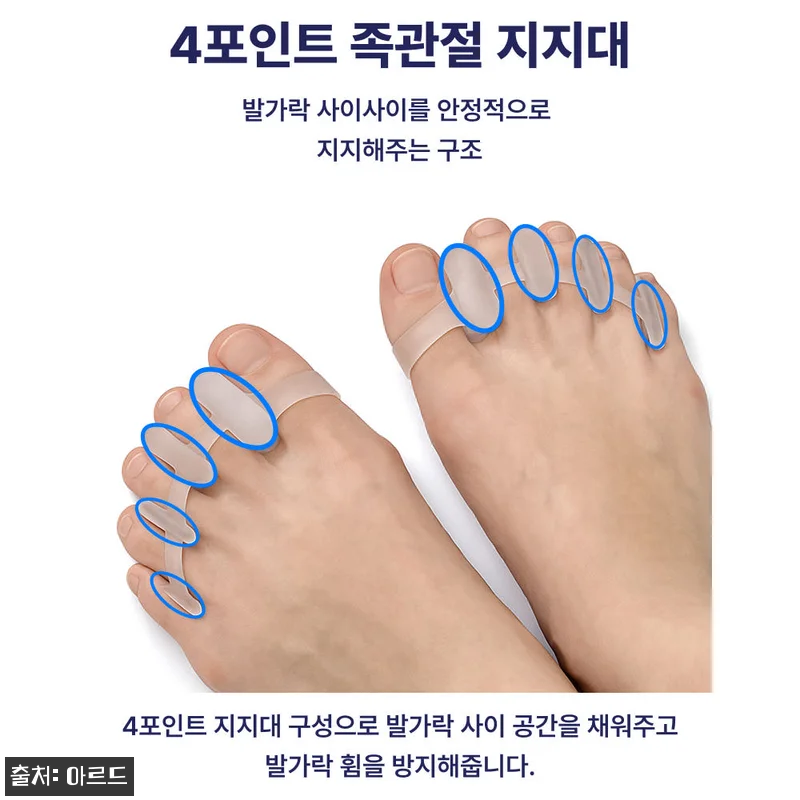 무지외반증 발가락 교정기 실리콘 엄지 관련 이미지 4