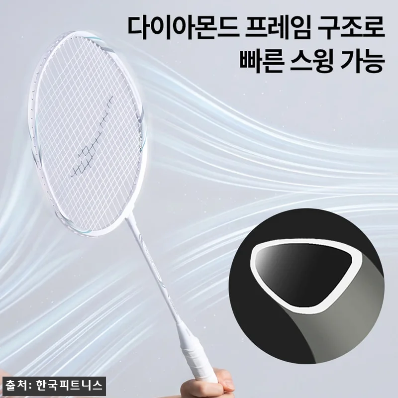 프로스펙스 배드민턴라켓 PRIMARY-300WH 세트, 입문용으로 눈길 가는 41% 할인 구성 14 프로스펙스 배드민턴라켓 PRIMARY 관련 이미지 5