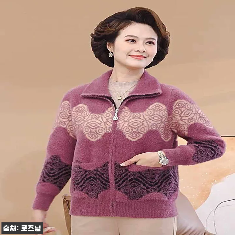 할머니 빅사이즈 카라넥 집업 앙고라 가디건, 가을·겨울 외출복으로 눈여겨본 이유 12 할머니 빅사이즈 카라넥 집업 앙고라 관련 이미지 5