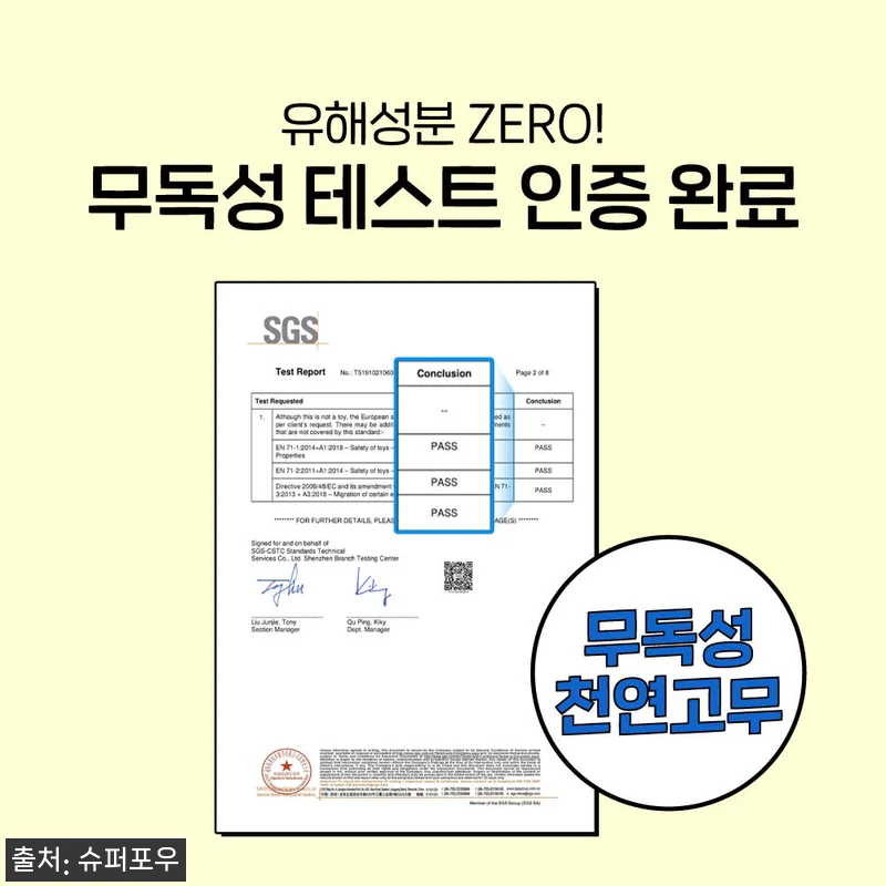 1시간 노즈워크 장난감 덴탈츄 부스터 S 슈퍼 레드, 간식 순삭견도 오래 집중한다는 이슈템 12 1시간 노즈워크 장난감 덴탈츄 부스터 관련 이미지 5