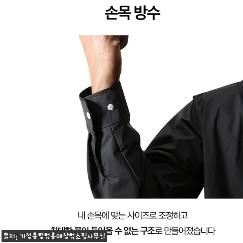 코트형 배달용우비 31% 할인 중! 비 오는 날 작업용 우의 구매 전 체크한 후기형 가이드 16 코트형 배달용우비 31% 할인 중! 관련 이미지 5